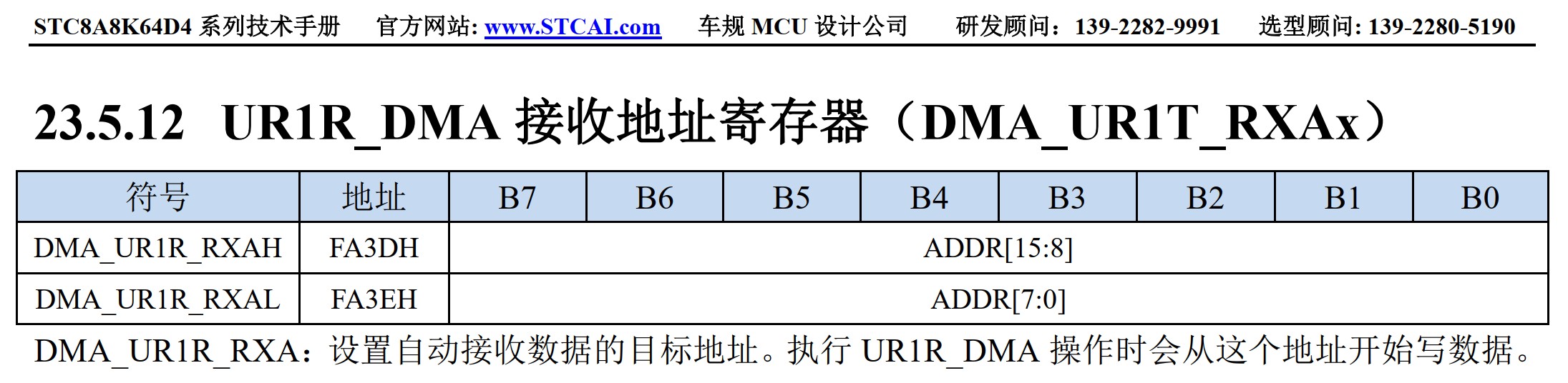 截图202503061709087956.jpg