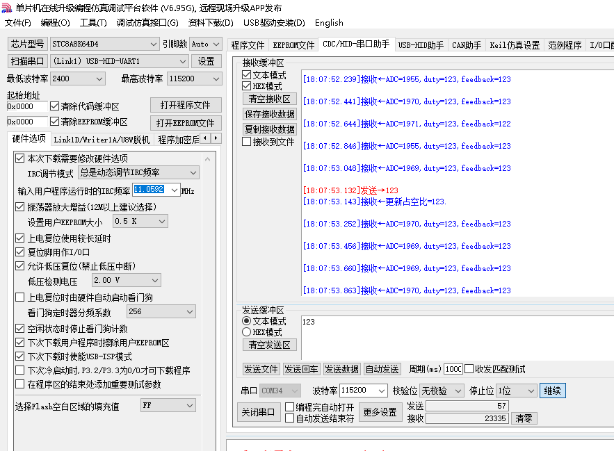 捕获1.PNG