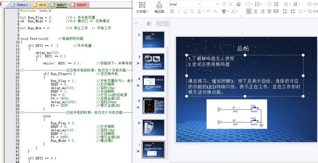 截图202503061951312945.jpg