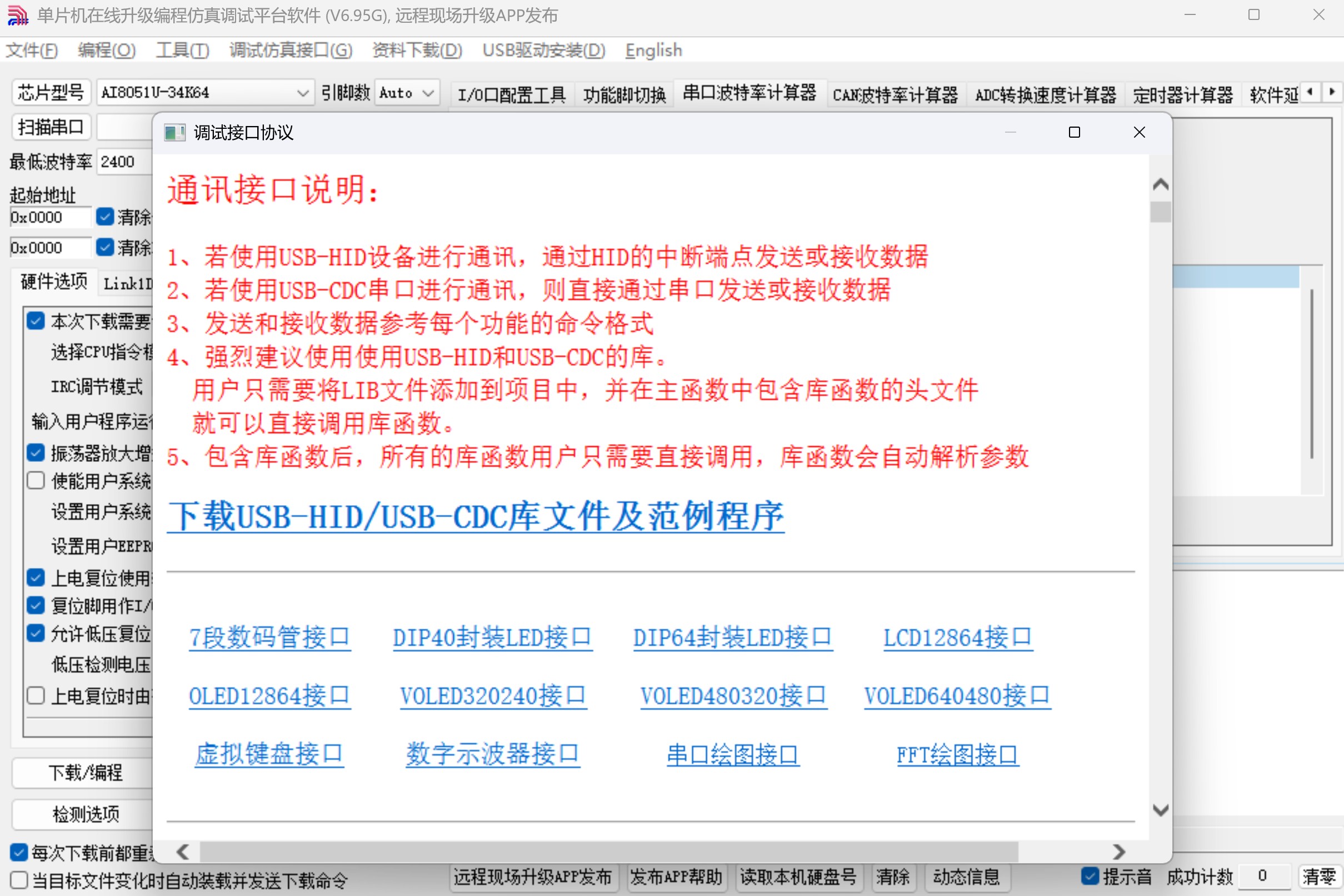 截图202503061957566138.jpg