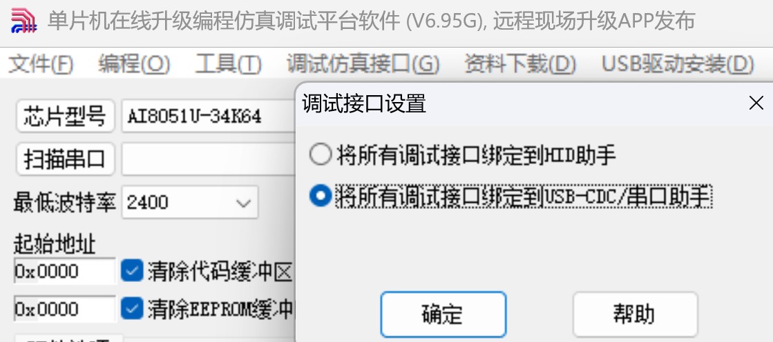 截图202503062000443239.jpg