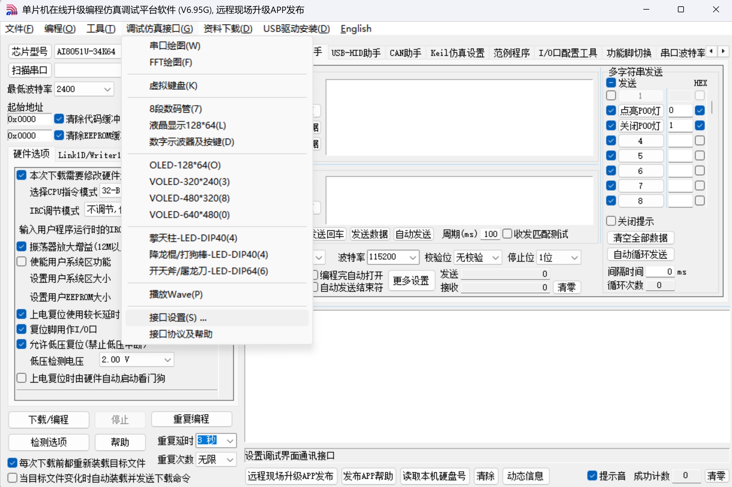 截图202503062001435265.jpg