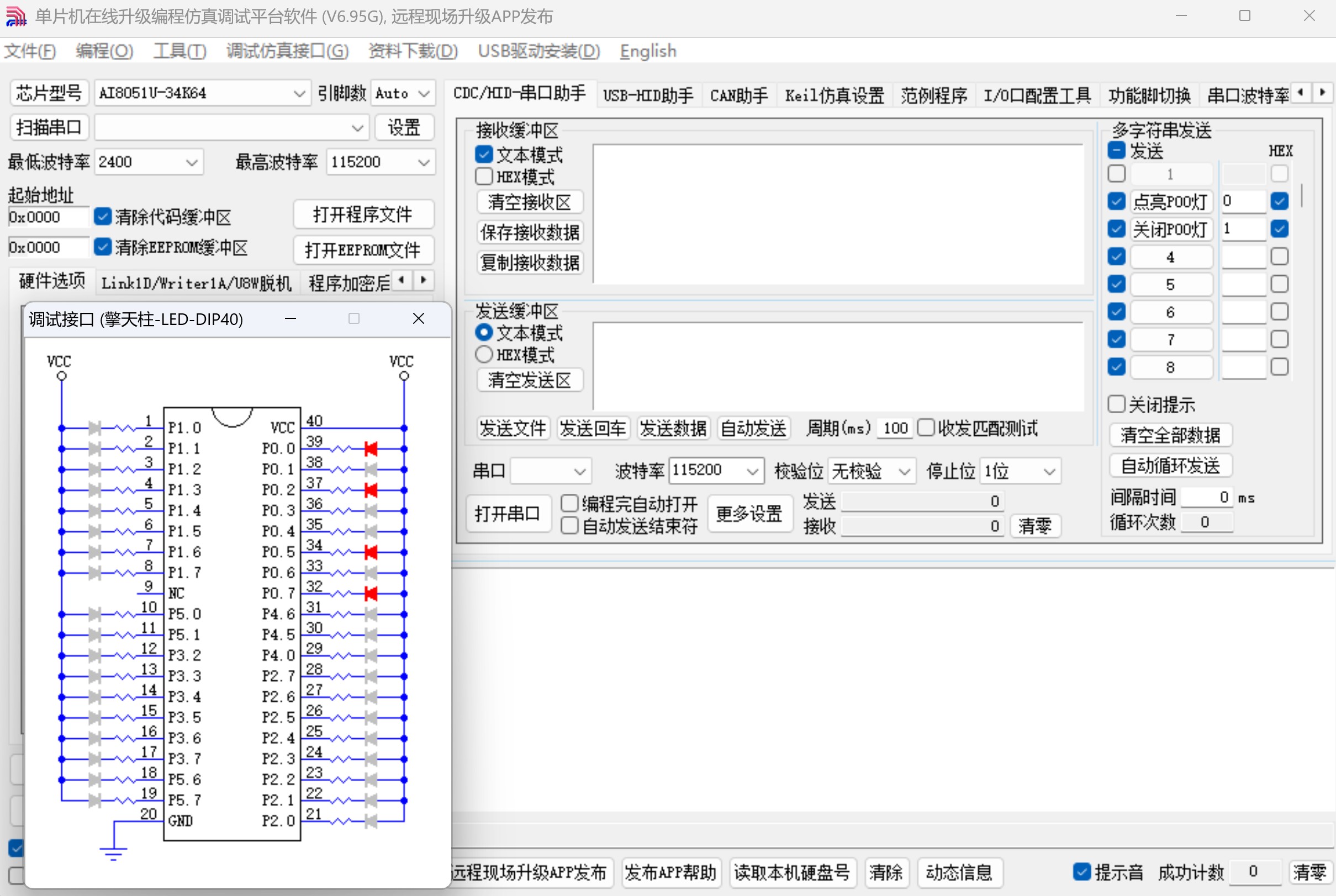 截图202503062014223470.jpg