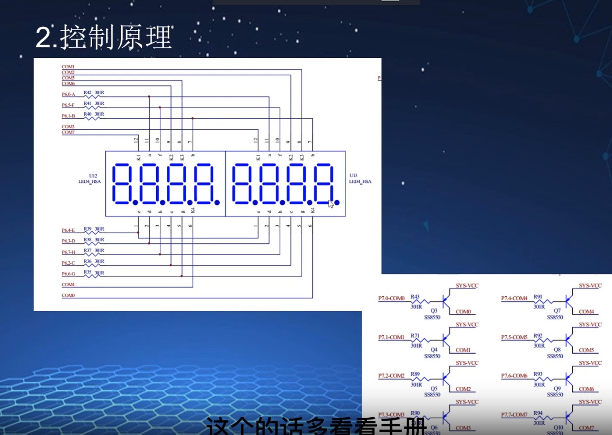 截图202503062016421621.jpg