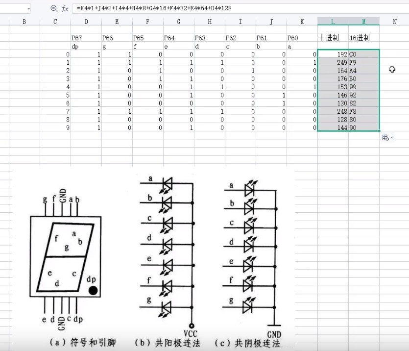 截图202503062026061095.jpg