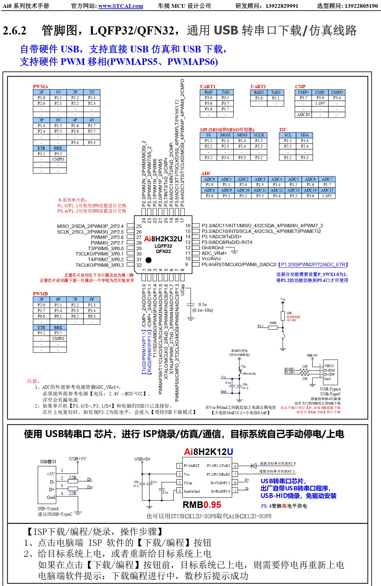 截图202503062142167301.jpg