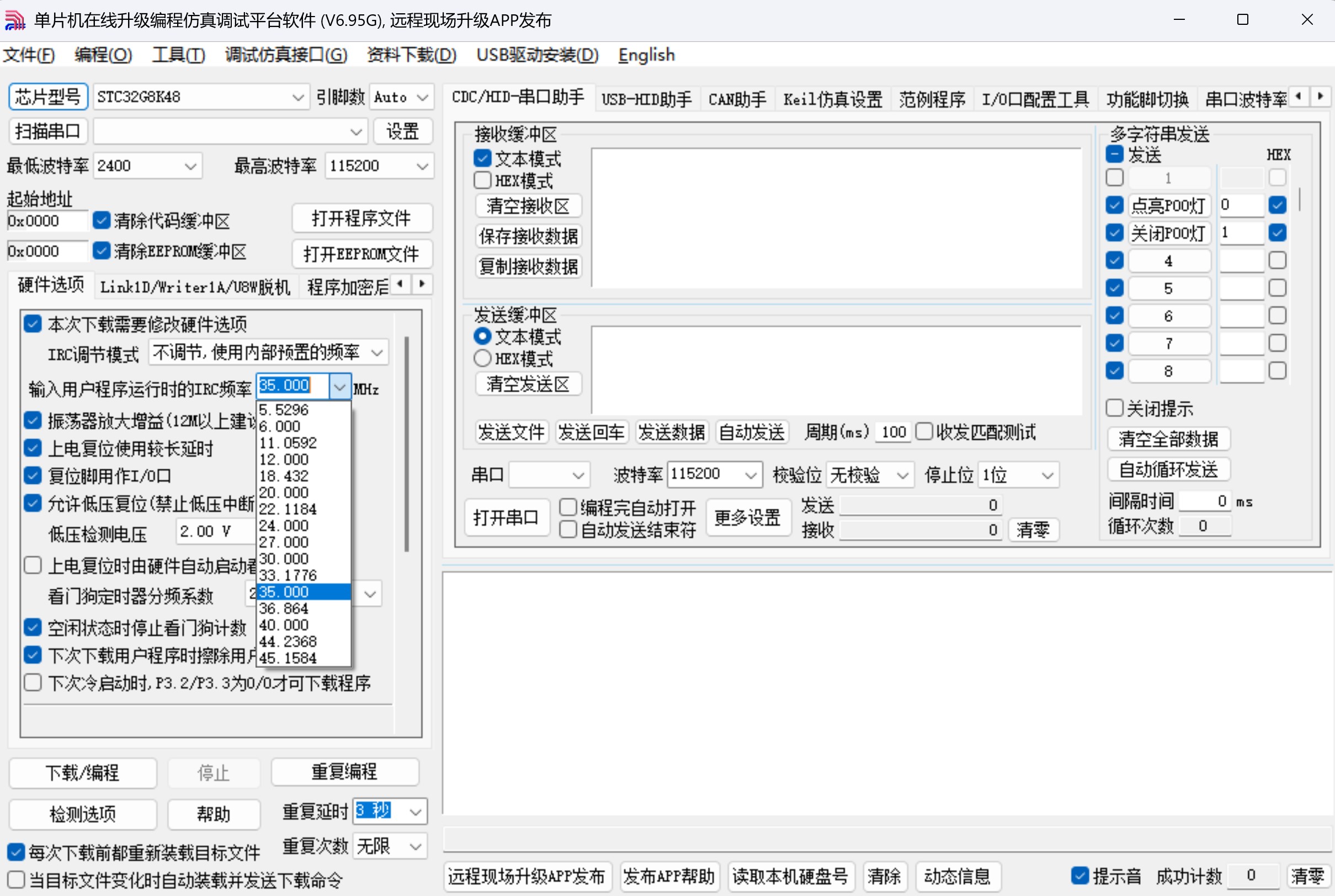 截图202503062149561317.jpg