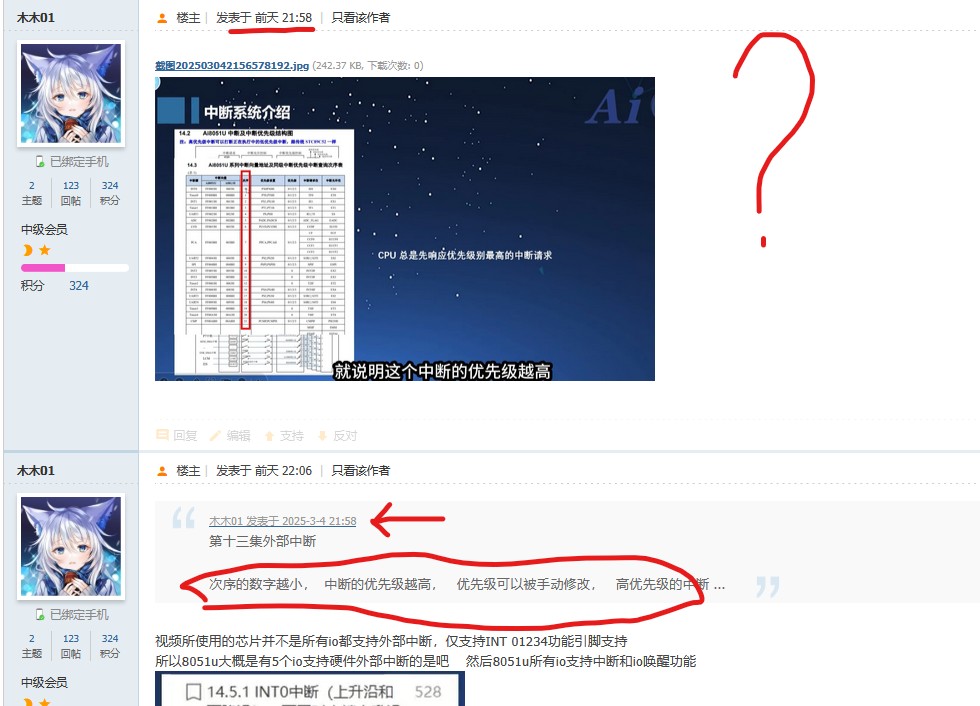 截图202503062243087498.jpg