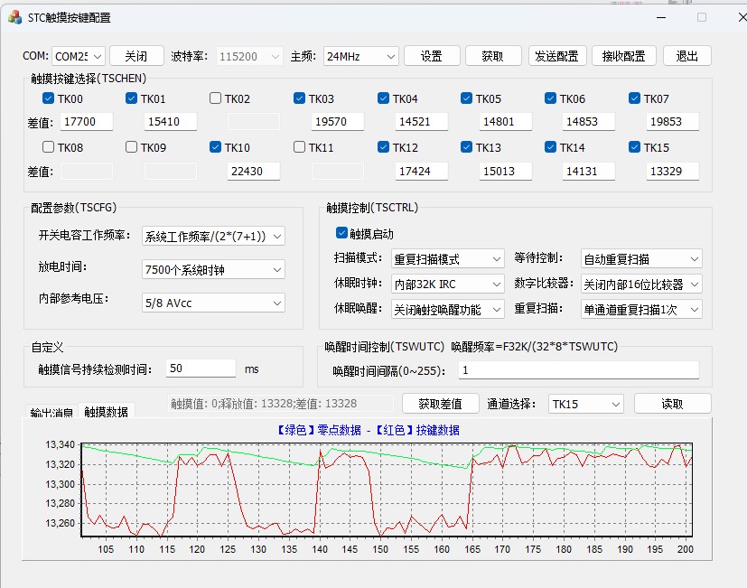 截图202503071314511687.jpg