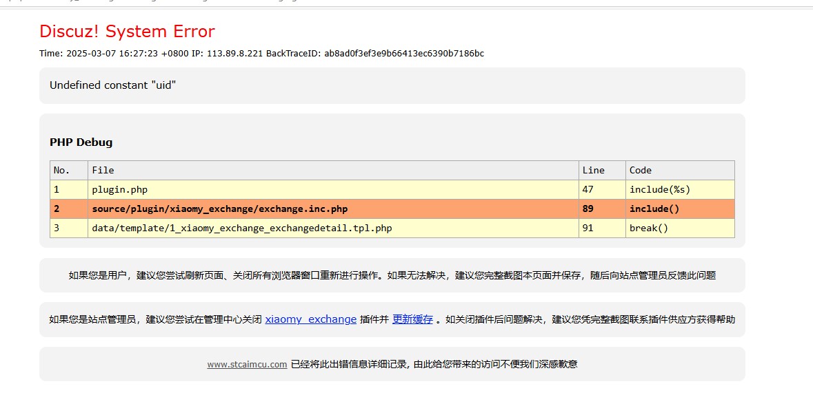 截图202503071628399667.jpg