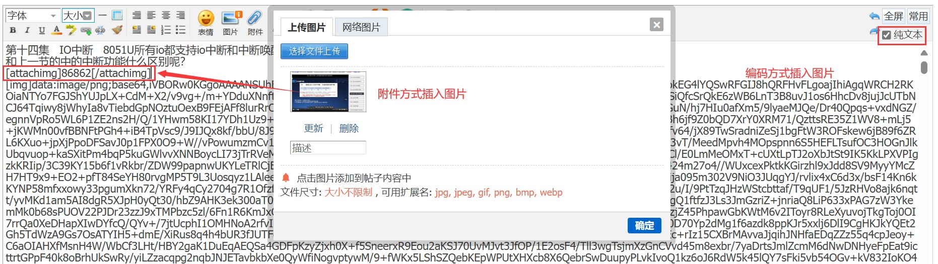 截图202503071647416092.jpg