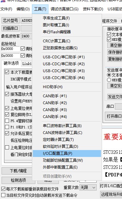 截图202503071706584429.jpg