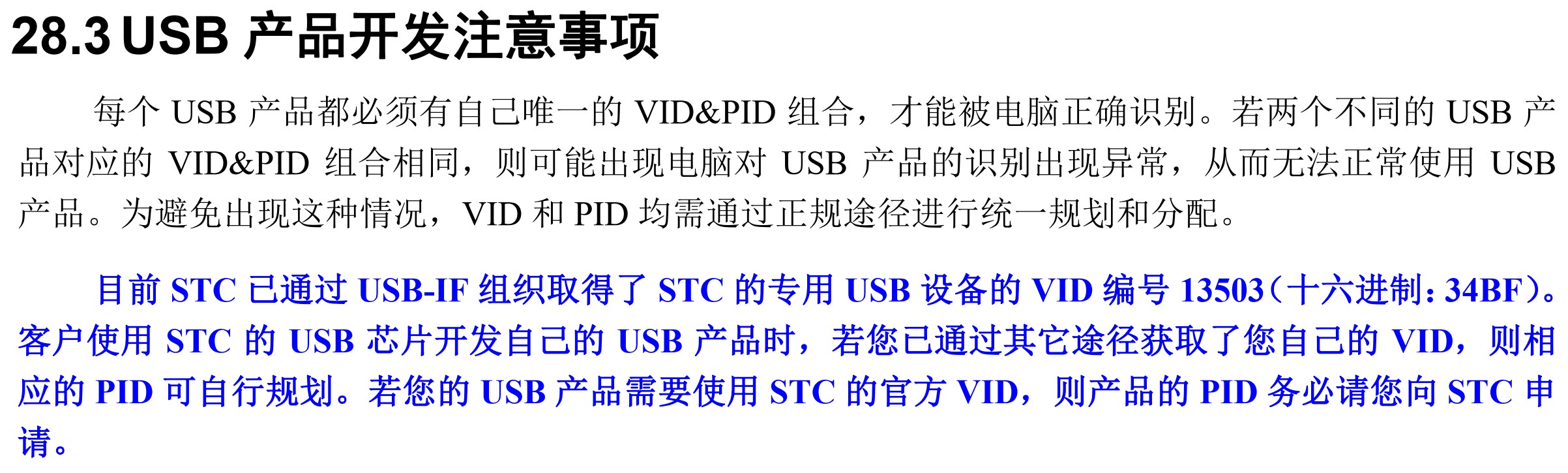 截图202503071911281722.jpg