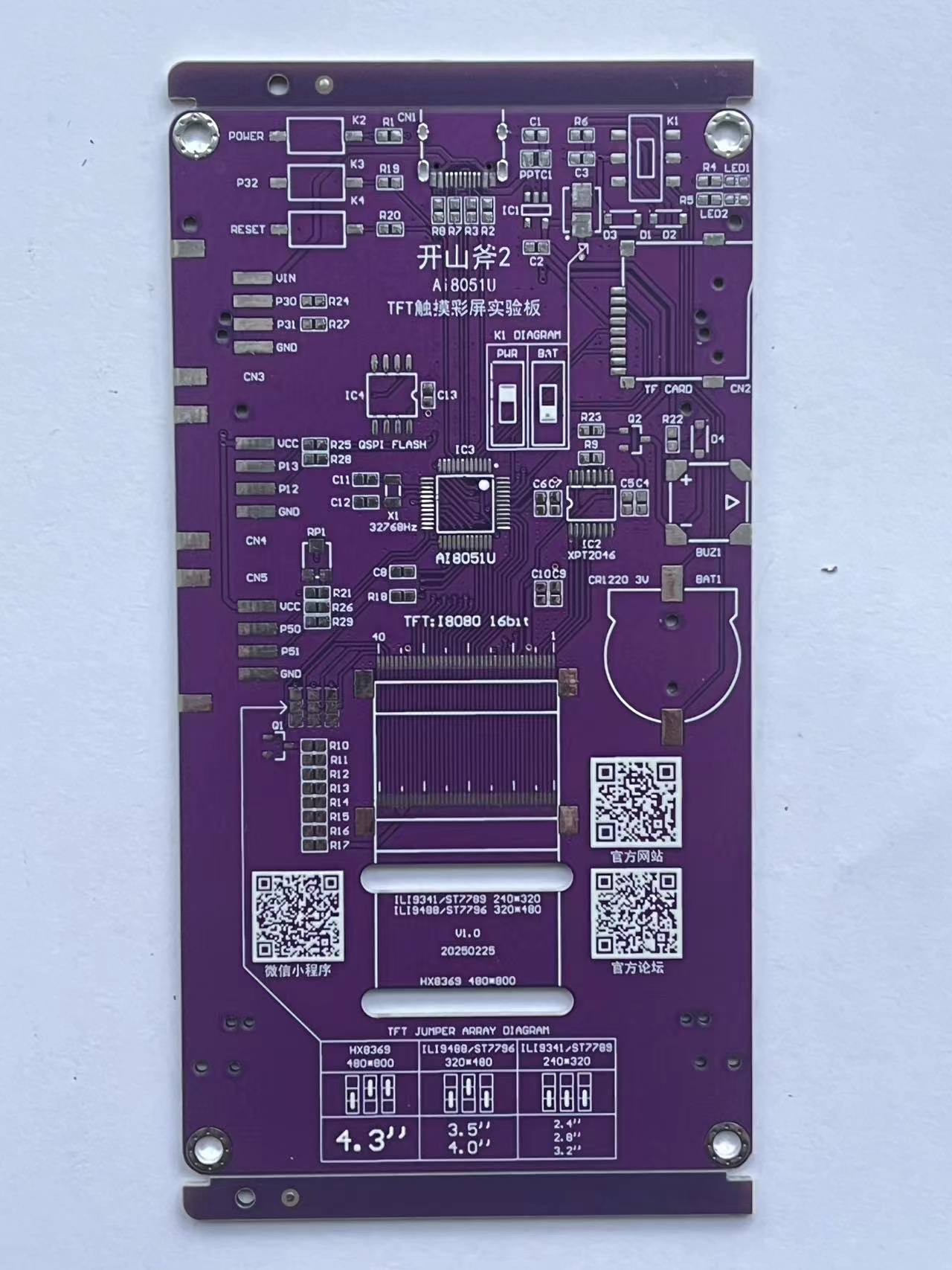 截图202503072042198365.jpg