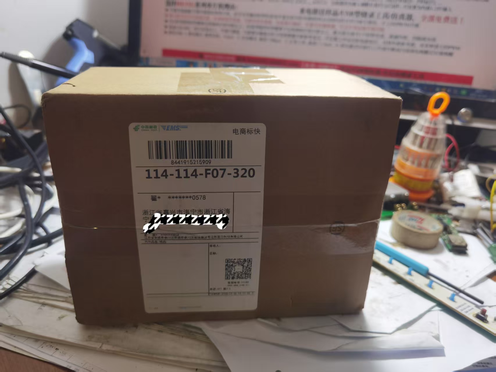 截图202503072140441377.jpg