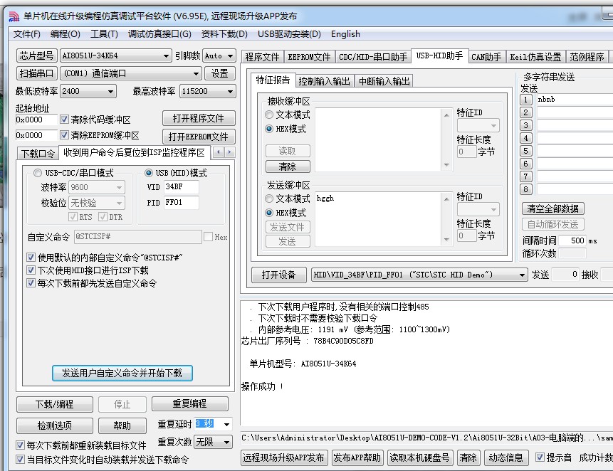 截图202503072141283670.jpg