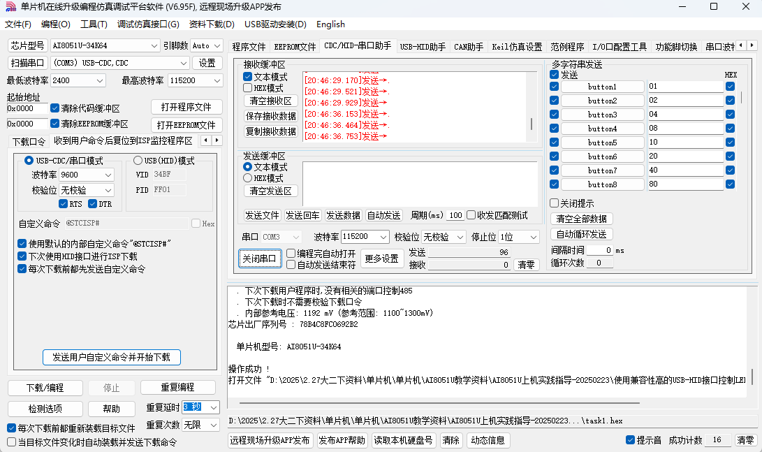 下载前