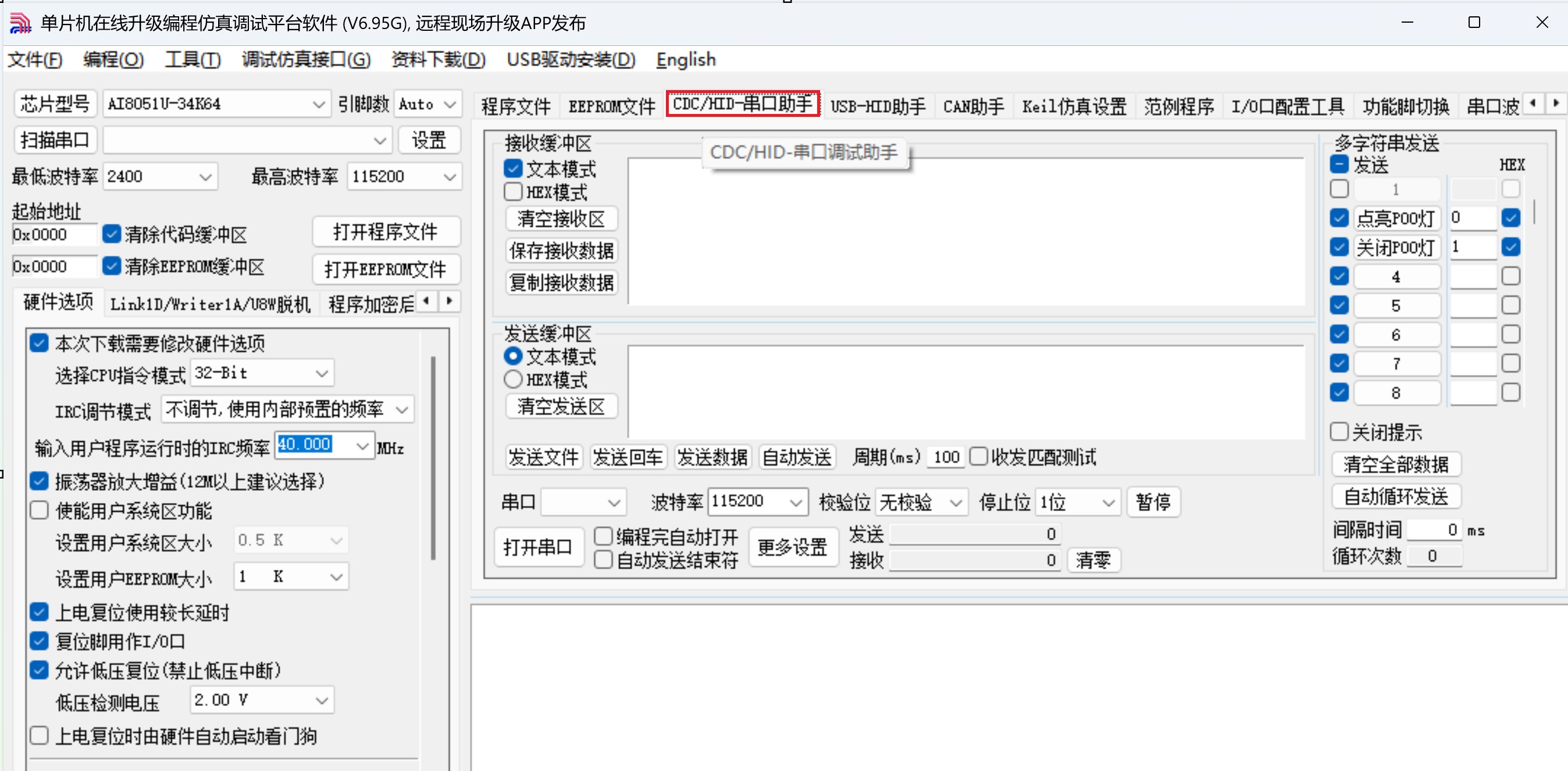 截图202503080139011888.jpg