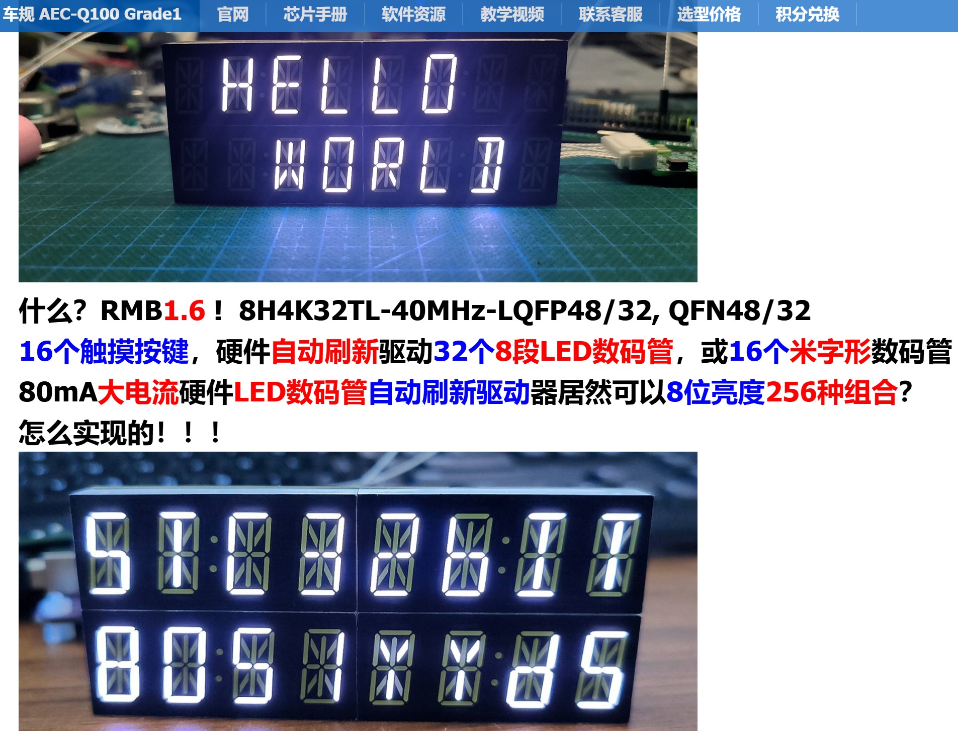 截图202503080849212454.jpg