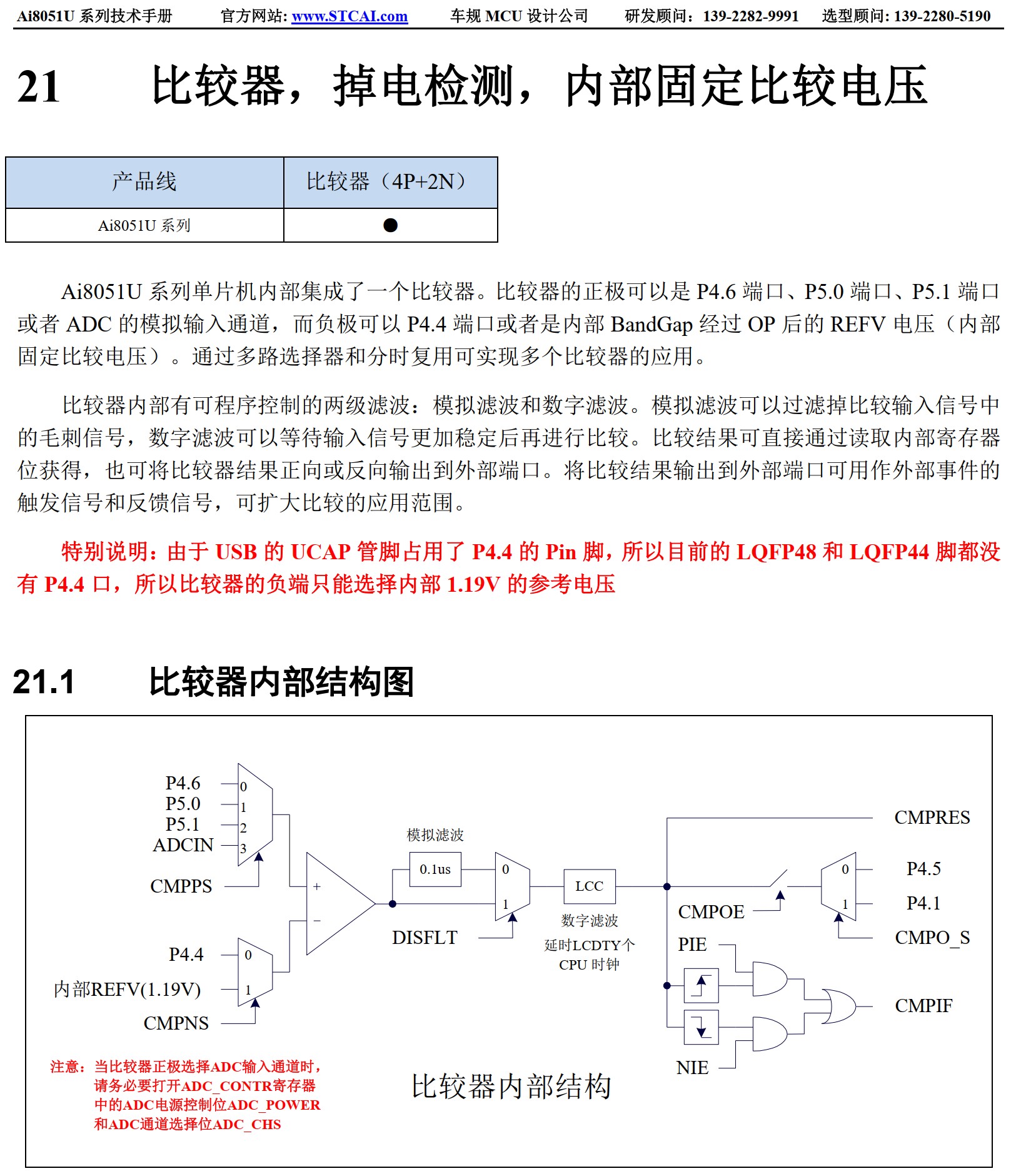 截图202503080952046942.jpg