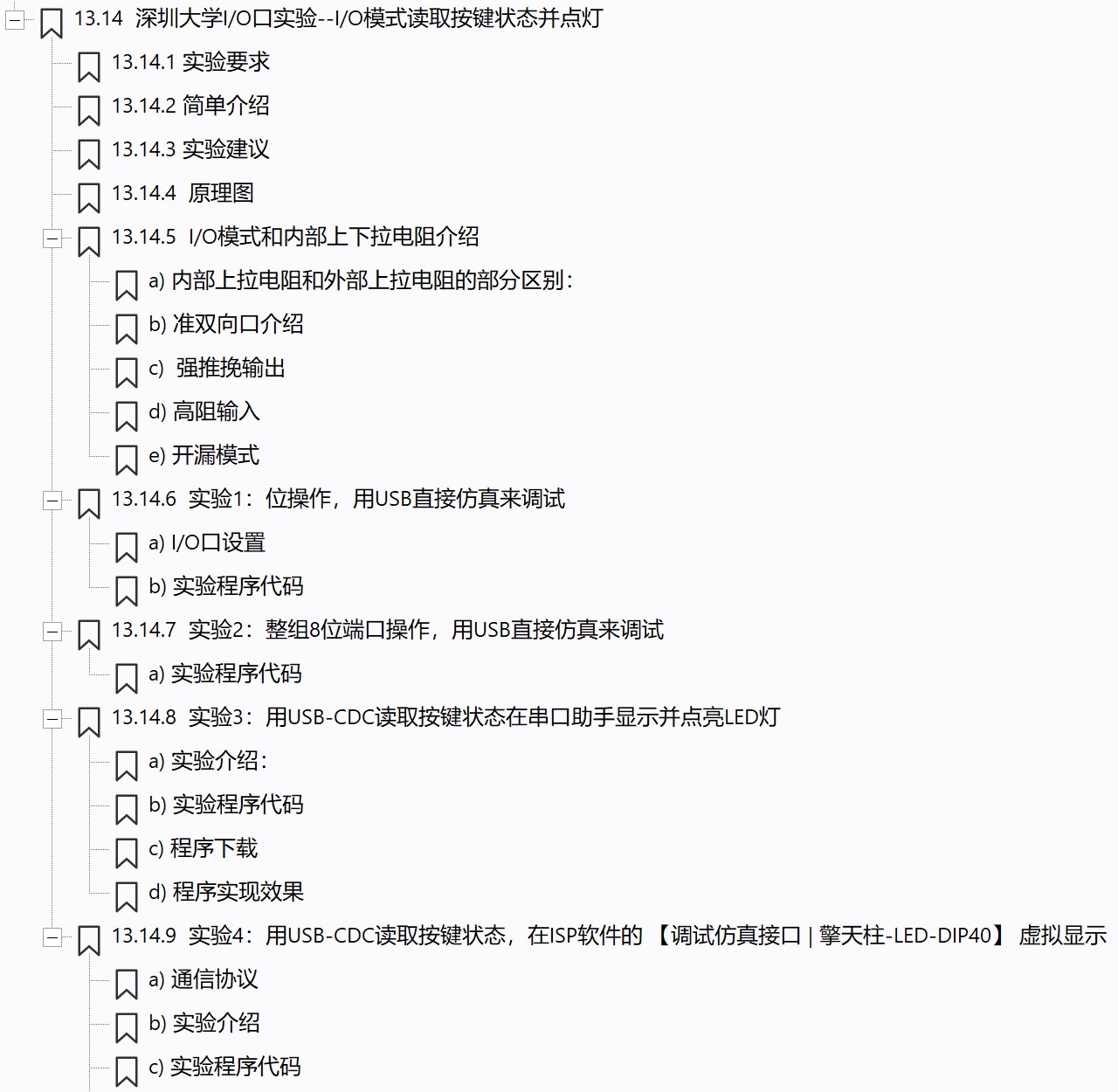 截图202503081031193245.jpg