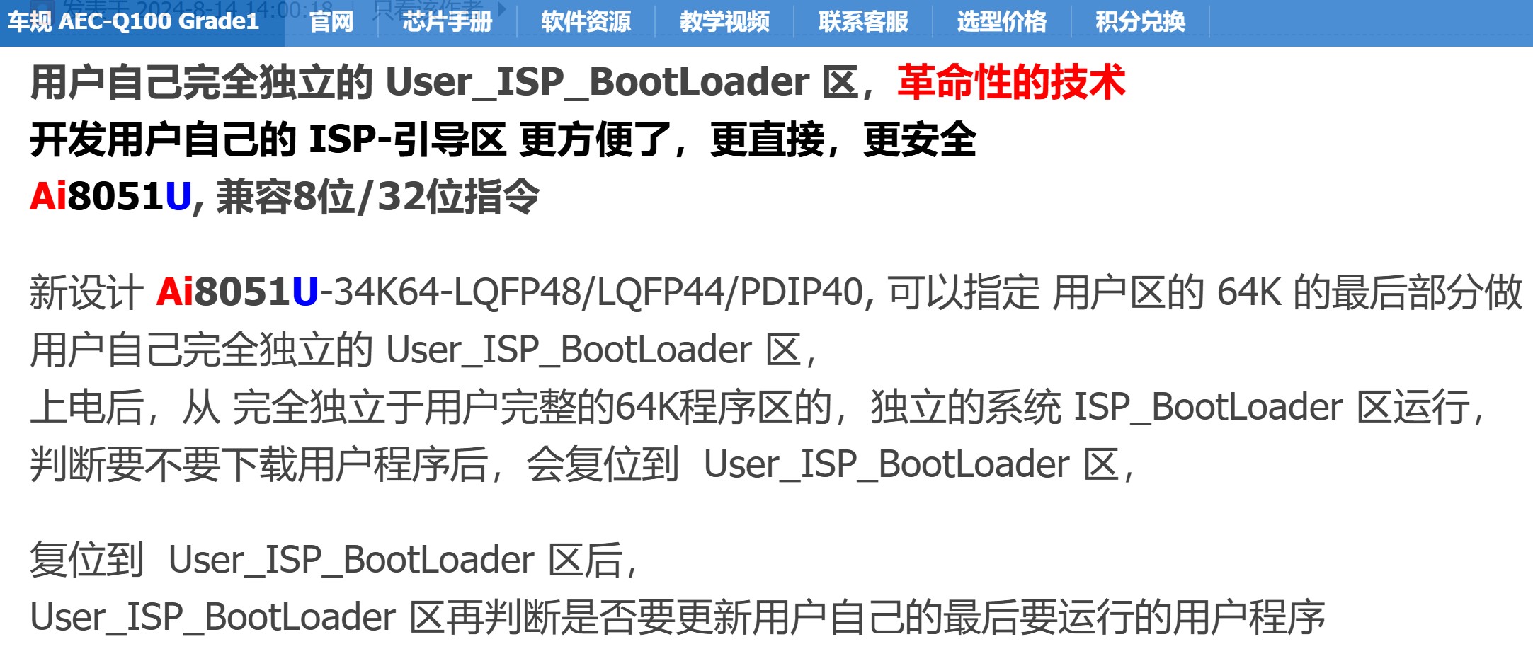 截图202503081046293879.jpg