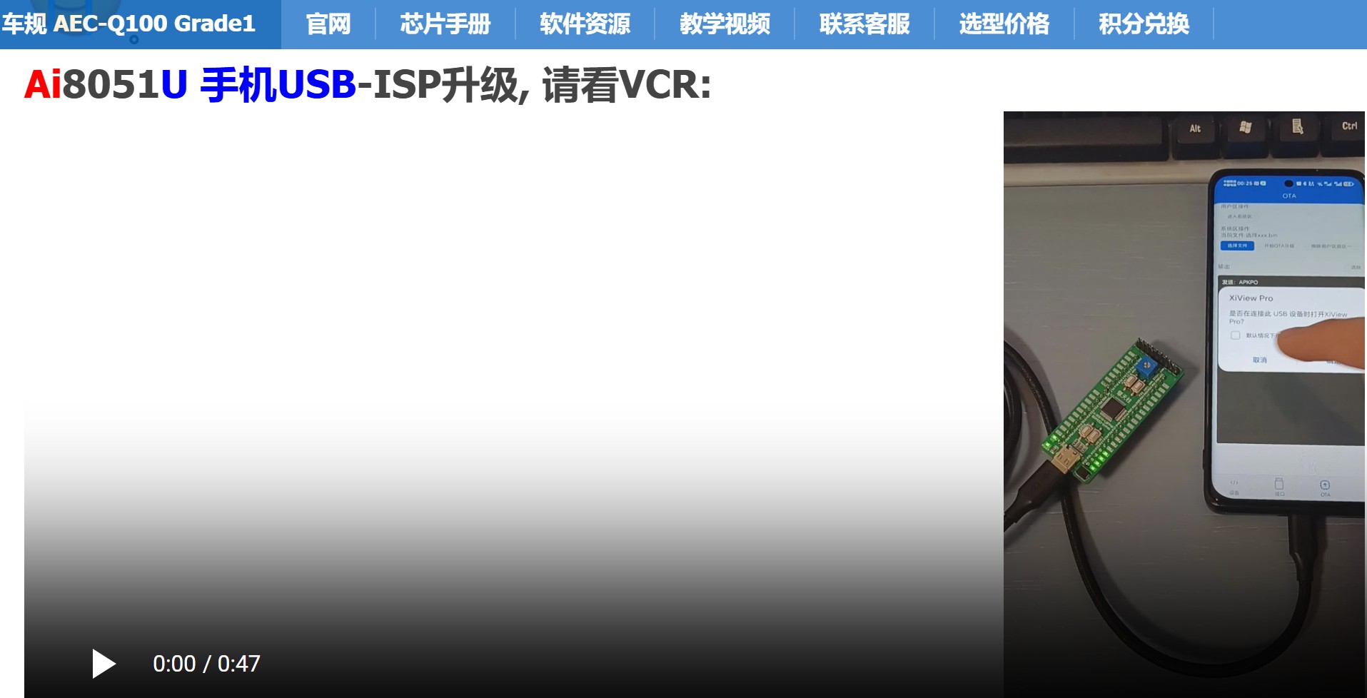 截图202503081047583594.jpg