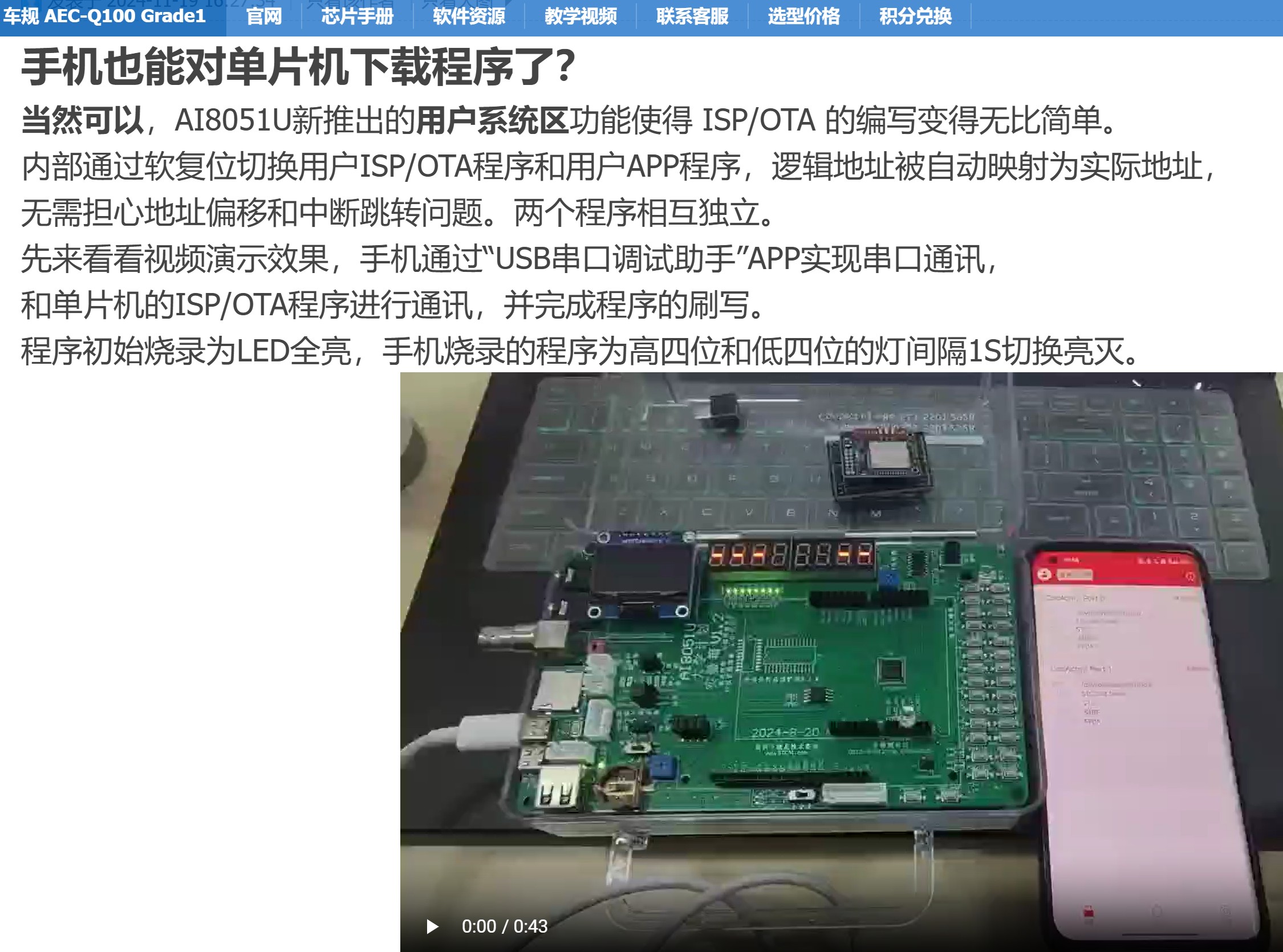 截图202503081048504160.jpg