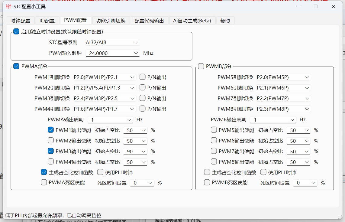 截图202503081439147619.jpg