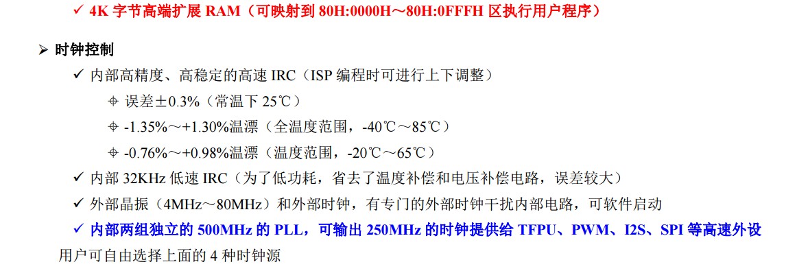 截图202503082102279023.jpg