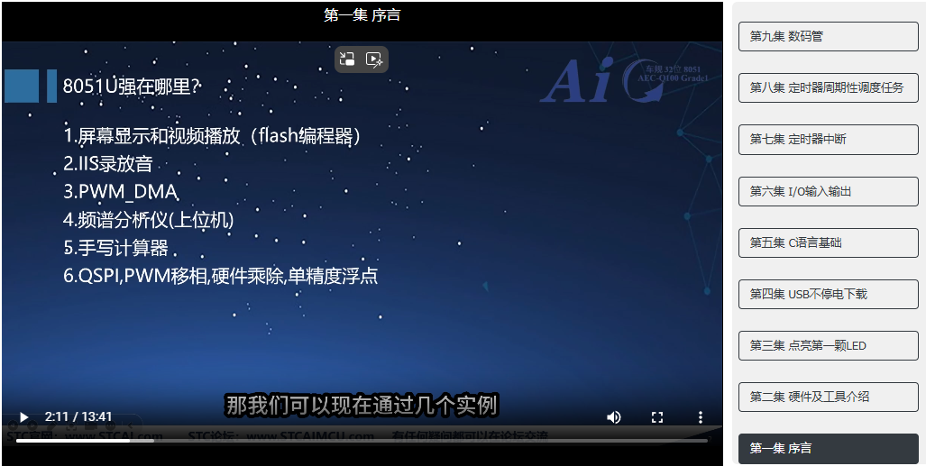 屏幕截图 2025-03-09 025403.png