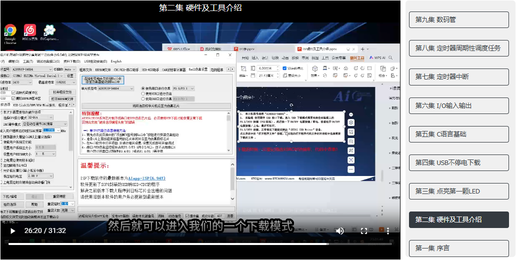 屏幕截图 2025-03-09 030217.png