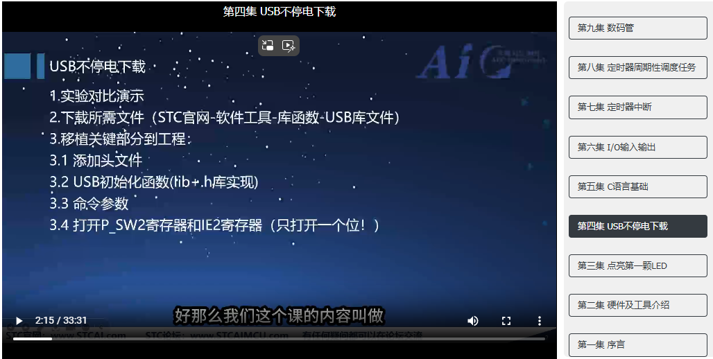 屏幕截图 2025-03-09 034034.png