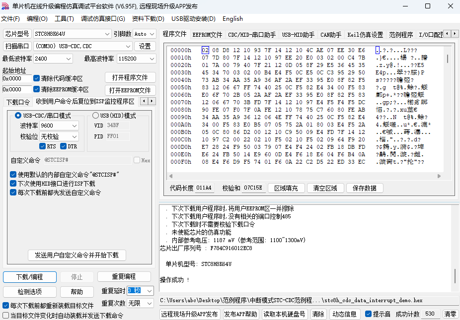 屏幕截图 2025-03-09 034900.png