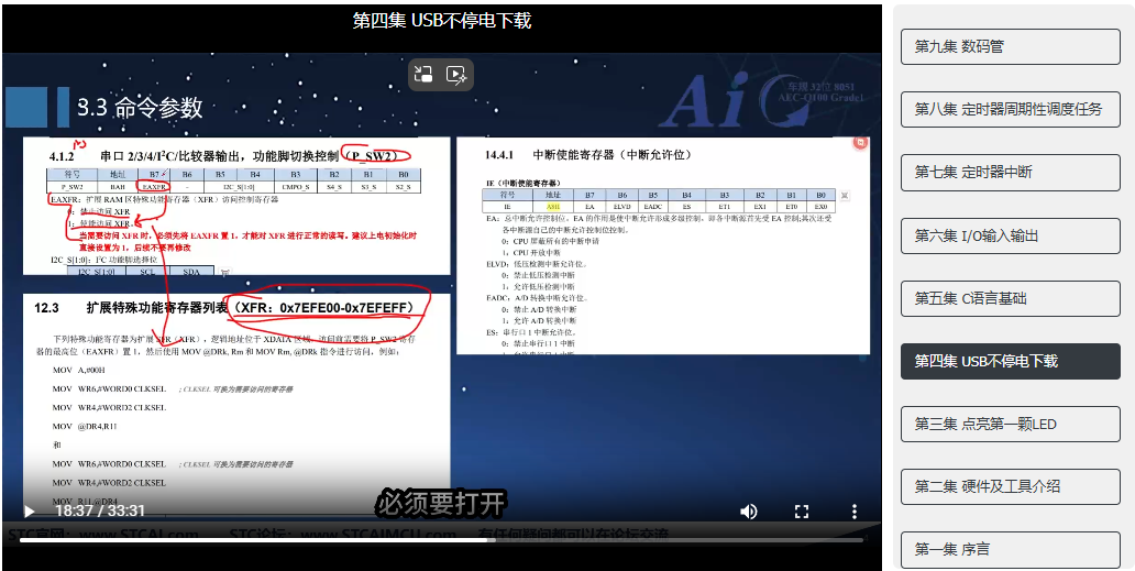 屏幕截图 2025-03-09 040058.png