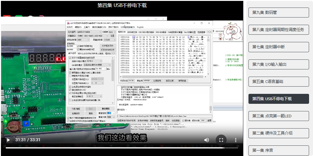 屏幕截图 2025-03-09 041450.png