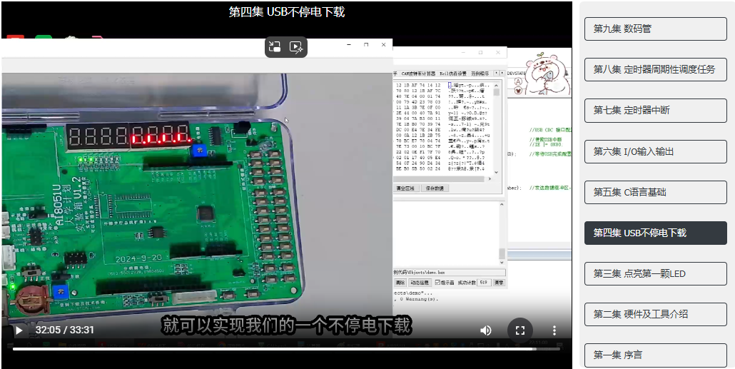 屏幕截图 2025-03-09 041545.png