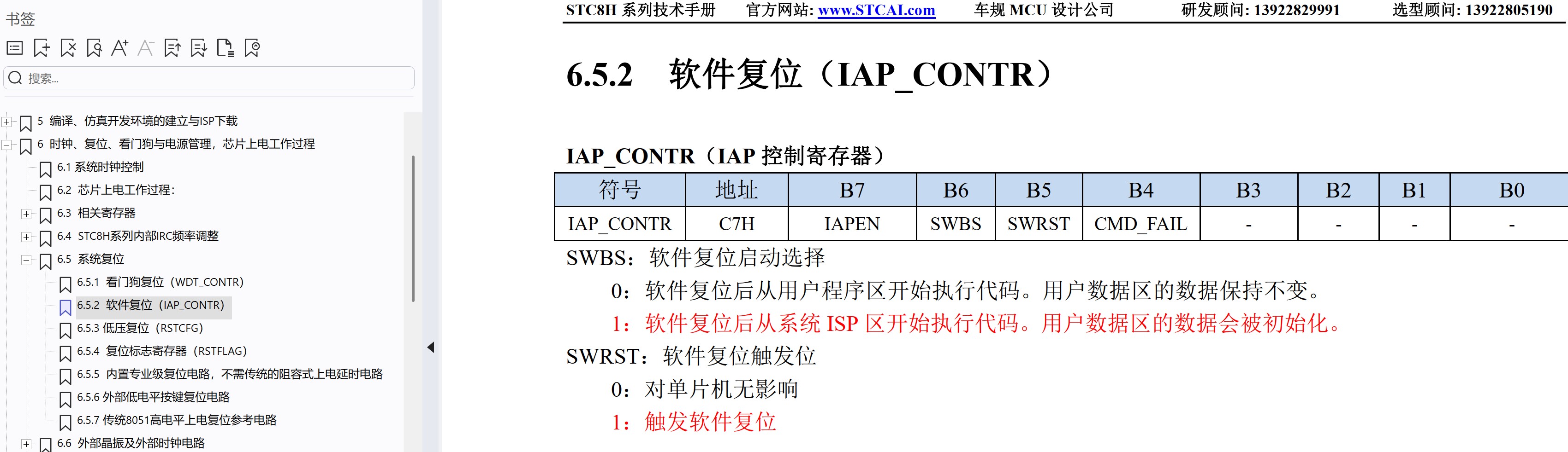 截图202503091150296410.jpg