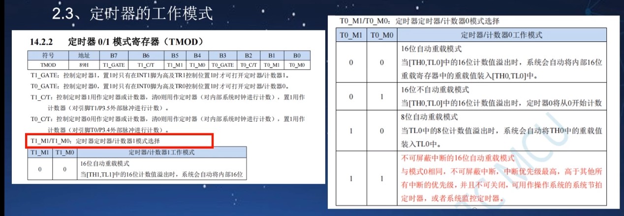 截图202503091300333919.jpg
