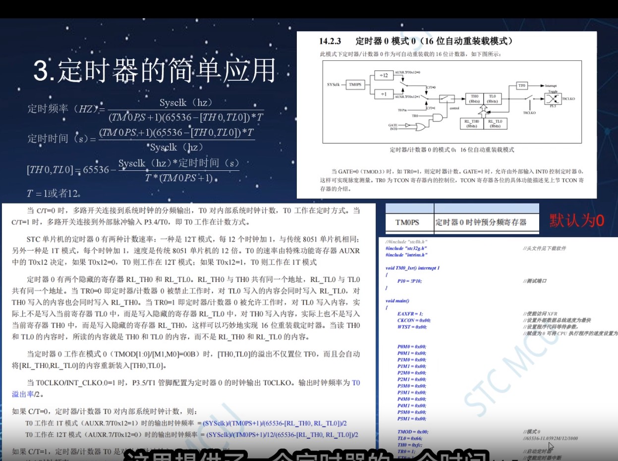 截图202503091311226540.jpg