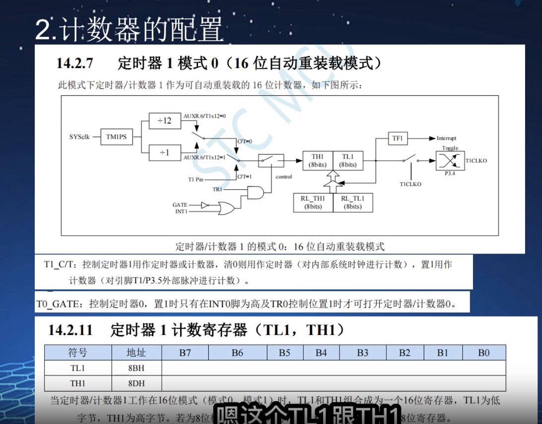 截图202503091400522291.jpg