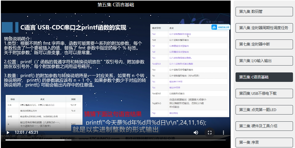 屏幕截图 2025-03-09 163128.png
