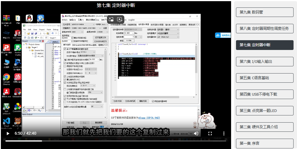 屏幕截图 2025-03-09 165225.png