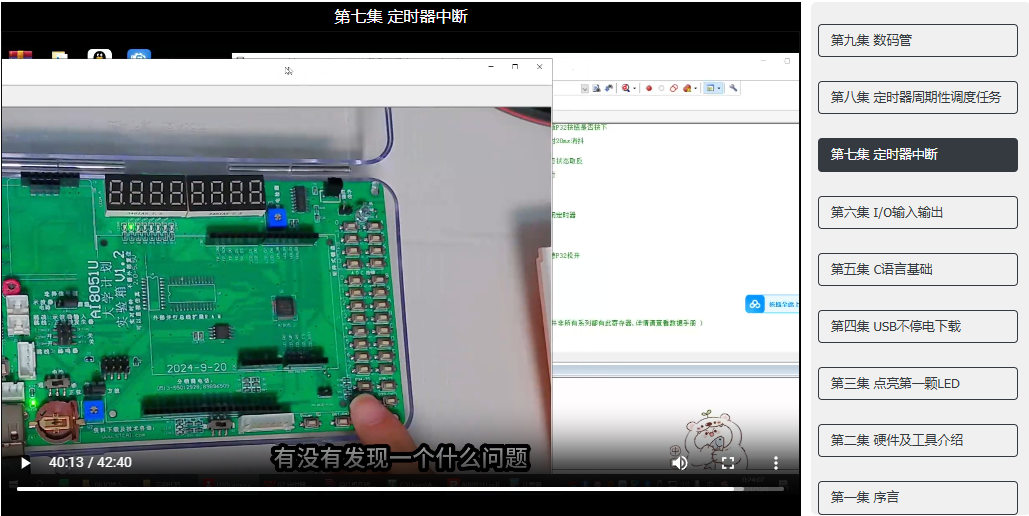 屏幕截图 2025-03-09 170300.png
