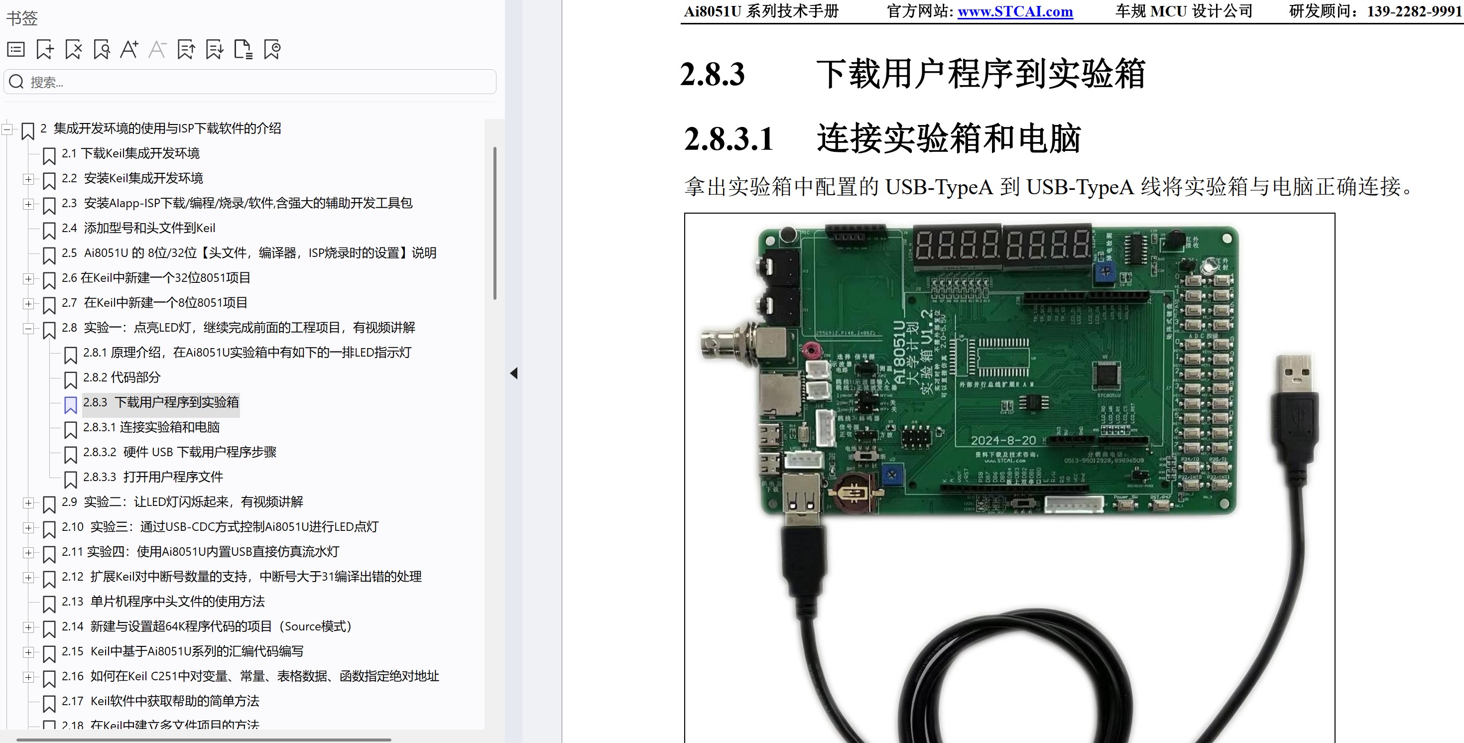 截图202503091728568097.jpg