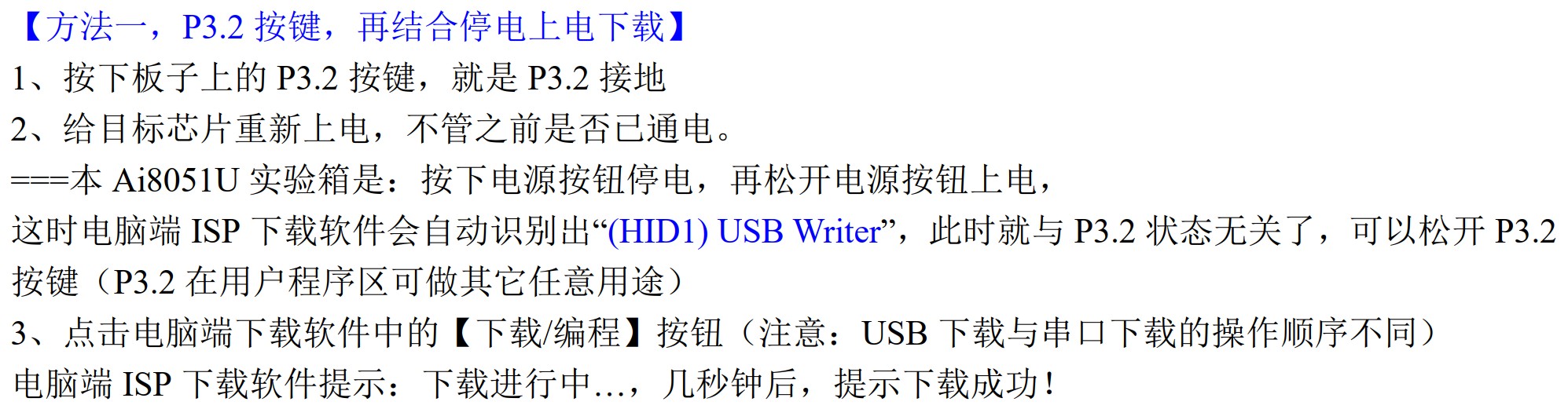 截图202503091732355993.jpg