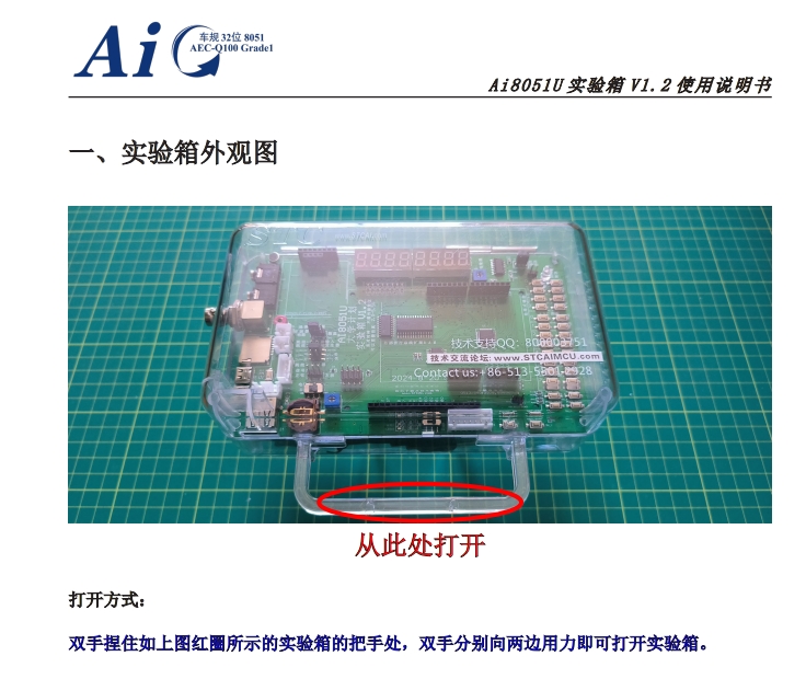 微信截图_20250309183138.png