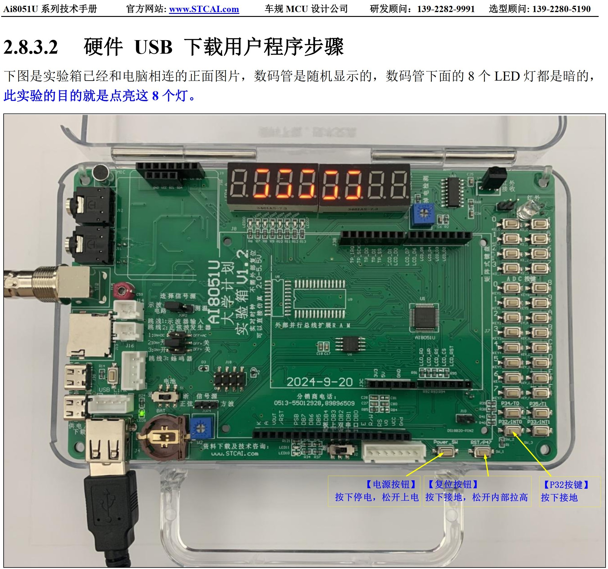 截图202503091952409431.jpg