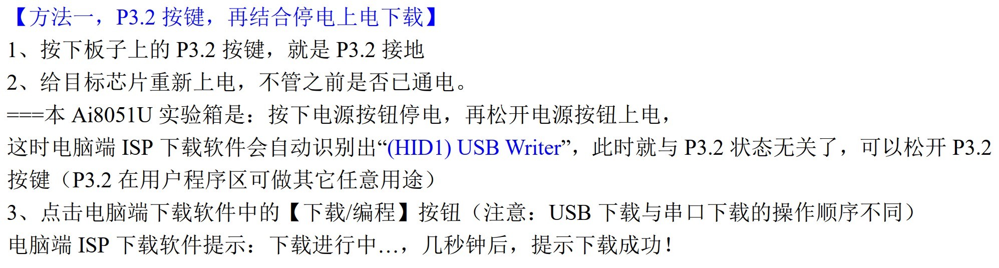 截图202503091954328745.jpg
