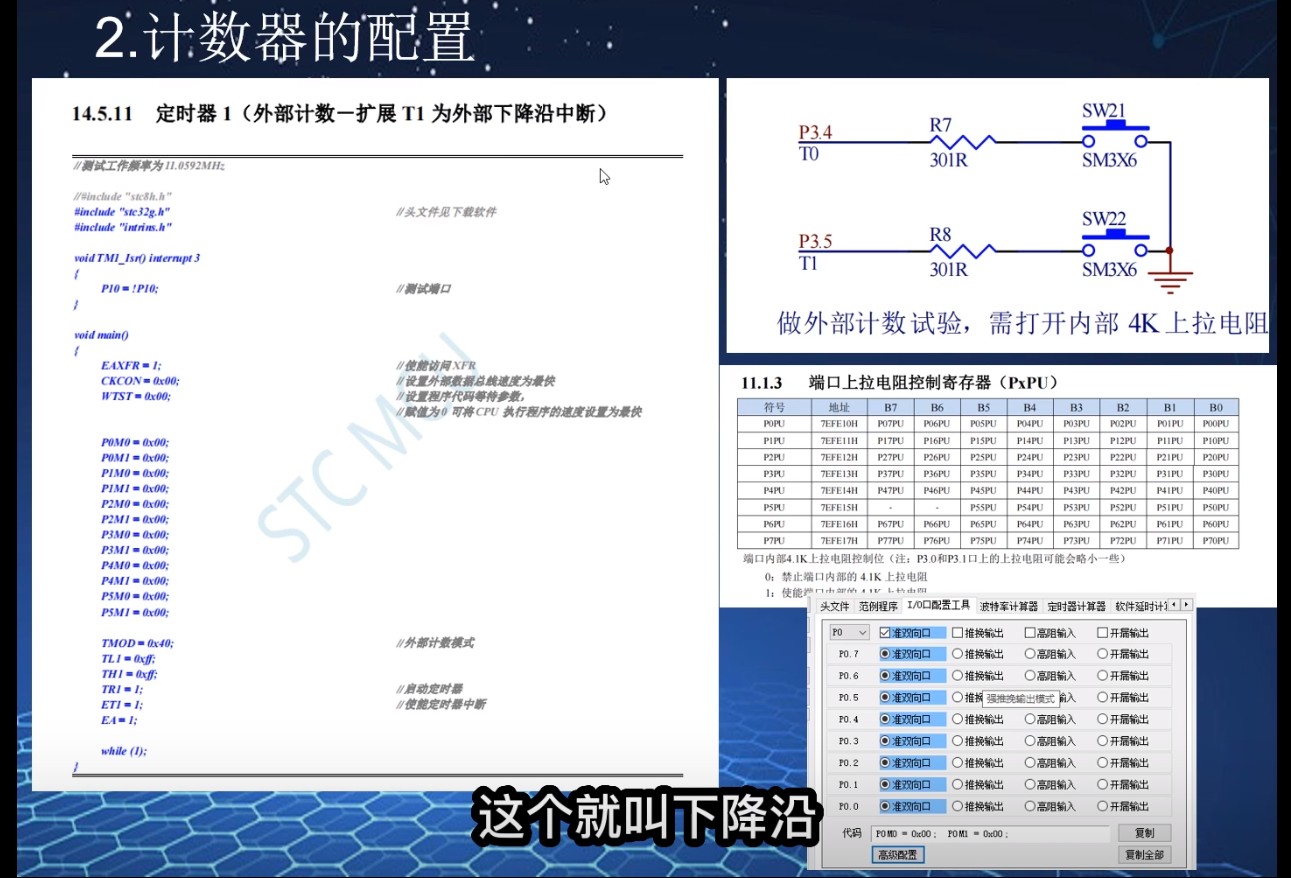截图202503091959423753.jpg